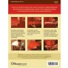 Complete Step-by-Step Upholstery